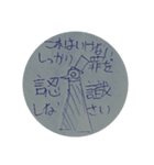 ぺすとますく（個別スタンプ：39）