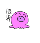 シンプルなタコ二匹（個別スタンプ：12）