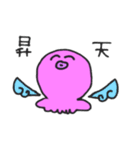 シンプルなタコ二匹（個別スタンプ：18）