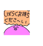 シンプルなタコ二匹（個別スタンプ：20）