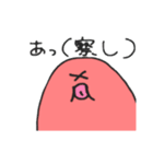 シンプルなタコ二匹（個別スタンプ：21）