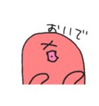 シンプルなタコ二匹（個別スタンプ：22）