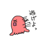 シンプルなタコ二匹（個別スタンプ：23）
