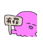 シンプルなタコ二匹（個別スタンプ：26）