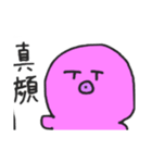 シンプルなタコ二匹（個別スタンプ：27）