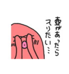 シンプルなタコ二匹（個別スタンプ：30）