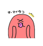 シンプルなタコ二匹（個別スタンプ：37）