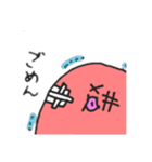 シンプルなタコ二匹（個別スタンプ：38）