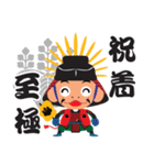THE 戦国武将●（個別スタンプ：1）