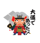 THE 戦国武将●（個別スタンプ：5）
