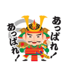 THE 戦国武将●（個別スタンプ：7）