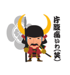 THE 戦国武将●（個別スタンプ：13）