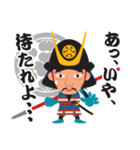 THE 戦国武将●（個別スタンプ：17）