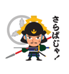 THE 戦国武将●（個別スタンプ：32）
