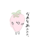 うざいふるーつ（個別スタンプ：1）