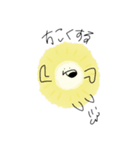 うざいふるーつ（個別スタンプ：2）