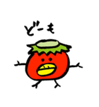 トマトカッパくん（個別スタンプ：1）