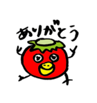 トマトカッパくん（個別スタンプ：2）