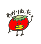 トマトカッパくん（個別スタンプ：3）