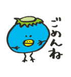 トマトカッパくん（個別スタンプ：6）