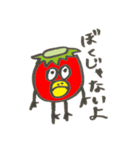 トマトカッパくん（個別スタンプ：11）