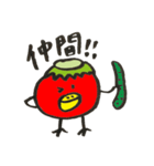 トマトカッパくん（個別スタンプ：16）