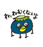 トマトカッパくん（個別スタンプ：17）