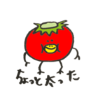 トマトカッパくん（個別スタンプ：18）