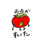 トマトカッパくん（個別スタンプ：28）