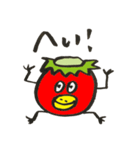 トマトカッパくん（個別スタンプ：31）