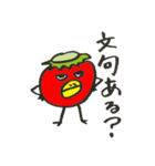 トマトカッパくん（個別スタンプ：34）