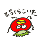 トマトカッパくん（個別スタンプ：35）