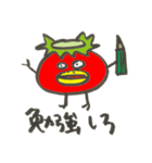 トマトカッパくん（個別スタンプ：36）