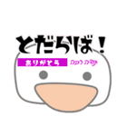 しゃろーむ！ ヘブライ語挨拶を日本語で。（個別スタンプ：7）