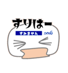 しゃろーむ！ ヘブライ語挨拶を日本語で。（個別スタンプ：8）