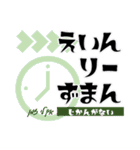 しゃろーむ！ ヘブライ語挨拶を日本語で。（個別スタンプ：11）