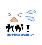 しゃろーむ！ ヘブライ語挨拶を日本語で。（個別スタンプ：12）