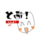 しゃろーむ！ ヘブライ語挨拶を日本語で。（個別スタンプ：14）