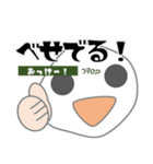 しゃろーむ！ ヘブライ語挨拶を日本語で。（個別スタンプ：15）