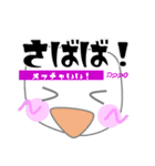 しゃろーむ！ ヘブライ語挨拶を日本語で。（個別スタンプ：16）