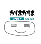 しゃろーむ！ ヘブライ語挨拶を日本語で。（個別スタンプ：18）