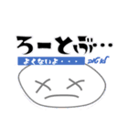 しゃろーむ！ ヘブライ語挨拶を日本語で。（個別スタンプ：19）