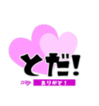 しゃろーむ！ ヘブライ語挨拶を日本語で。（個別スタンプ：20）