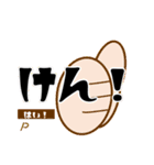 しゃろーむ！ ヘブライ語挨拶を日本語で。（個別スタンプ：22）
