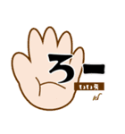 しゃろーむ！ ヘブライ語挨拶を日本語で。（個別スタンプ：23）