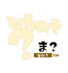 しゃろーむ！ ヘブライ語挨拶を日本語で。（個別スタンプ：25）