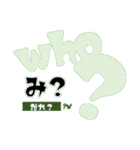 しゃろーむ！ ヘブライ語挨拶を日本語で。（個別スタンプ：26）