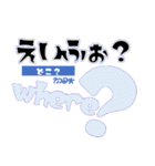 しゃろーむ！ ヘブライ語挨拶を日本語で。（個別スタンプ：27）