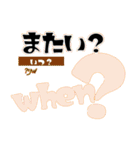 しゃろーむ！ ヘブライ語挨拶を日本語で。（個別スタンプ：28）