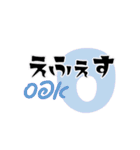 しゃろーむ！ ヘブライ語挨拶を日本語で。（個別スタンプ：29）